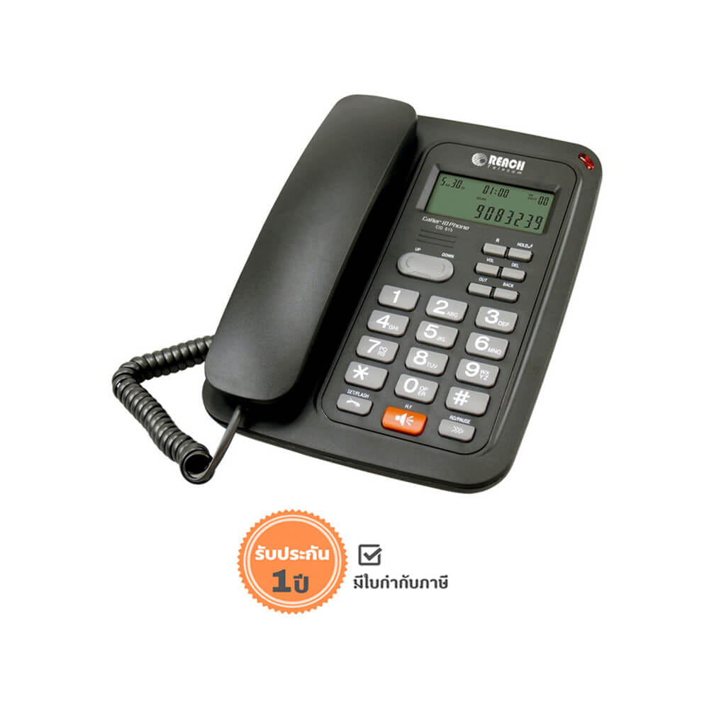 โทรศัพท์บ้านโชว์เบอร์โทรเข้า  REACH รุ่น CID 615 สีดำ_1